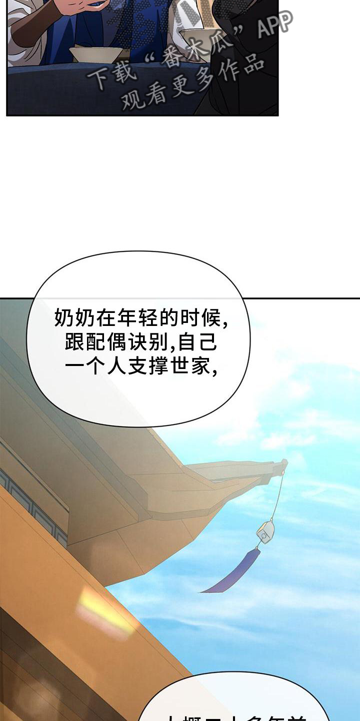 第68章：相似11