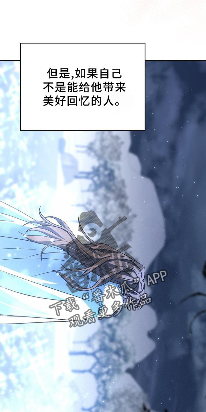 第69章：礼物20
