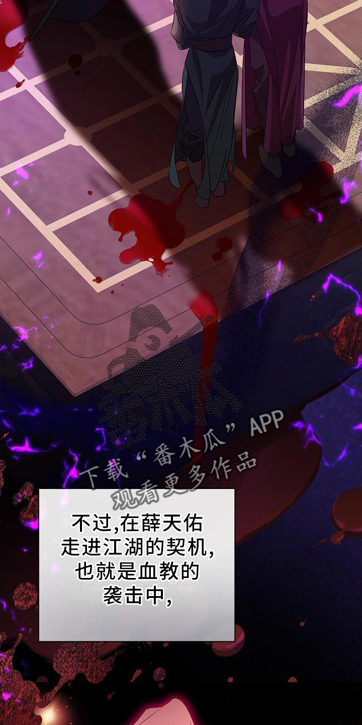 第34章：询问11