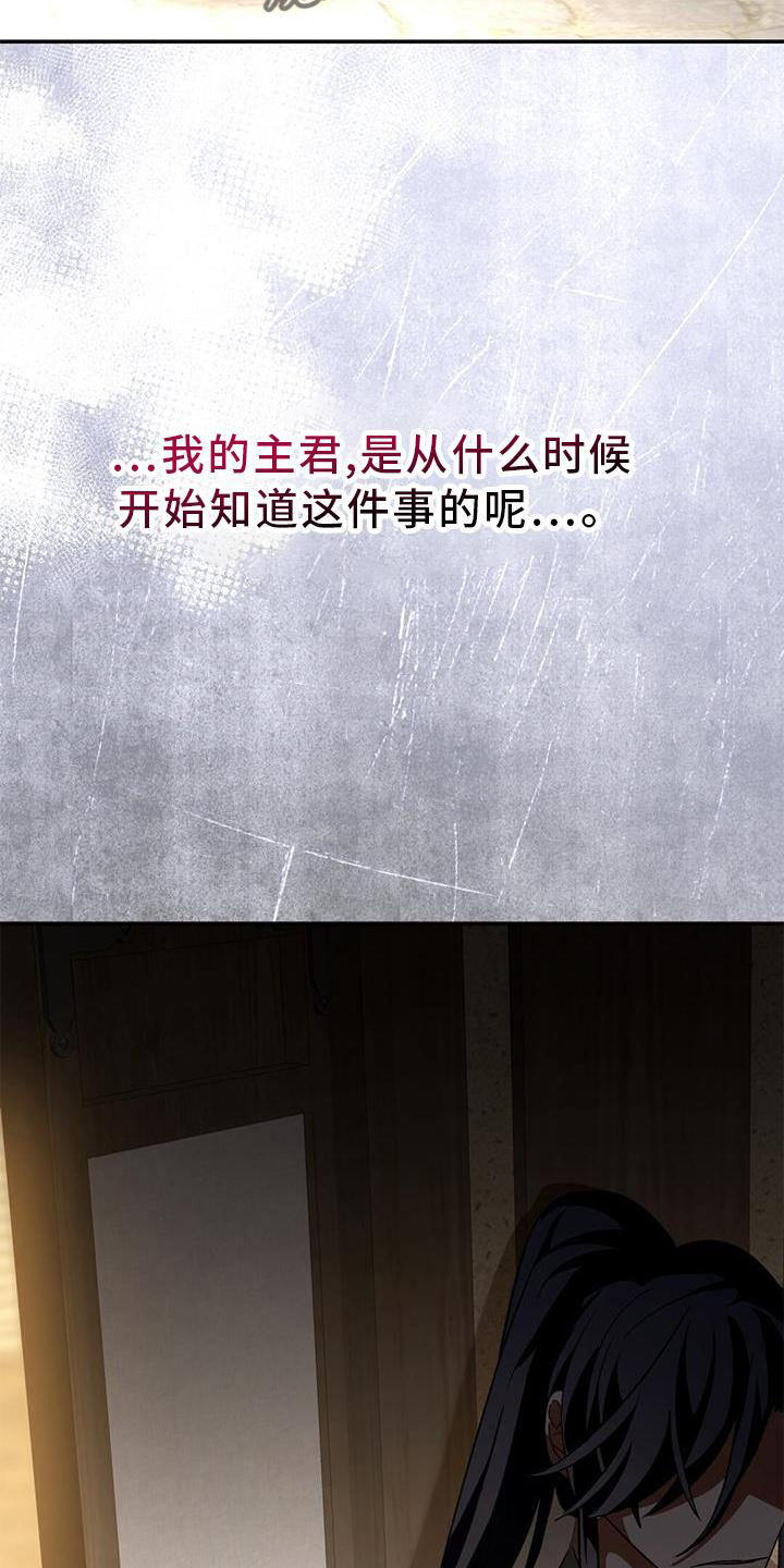 第64章：铁元门7