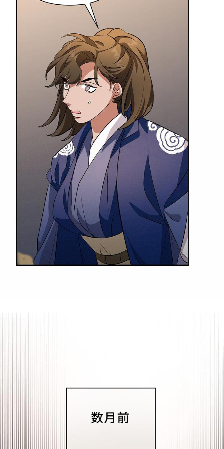 第66章：诡异9