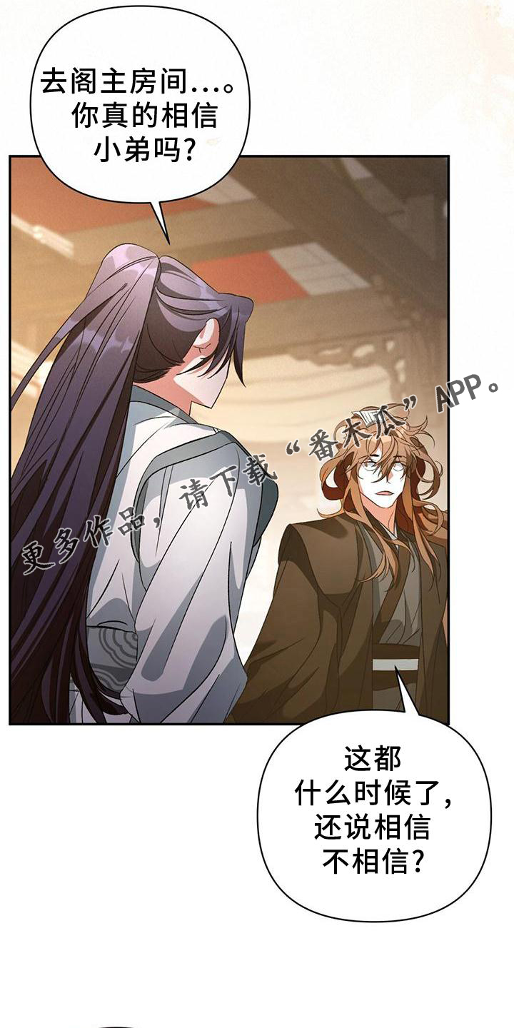 第35章：解决10