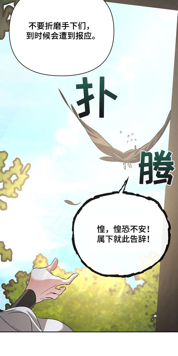 第89章：书信30