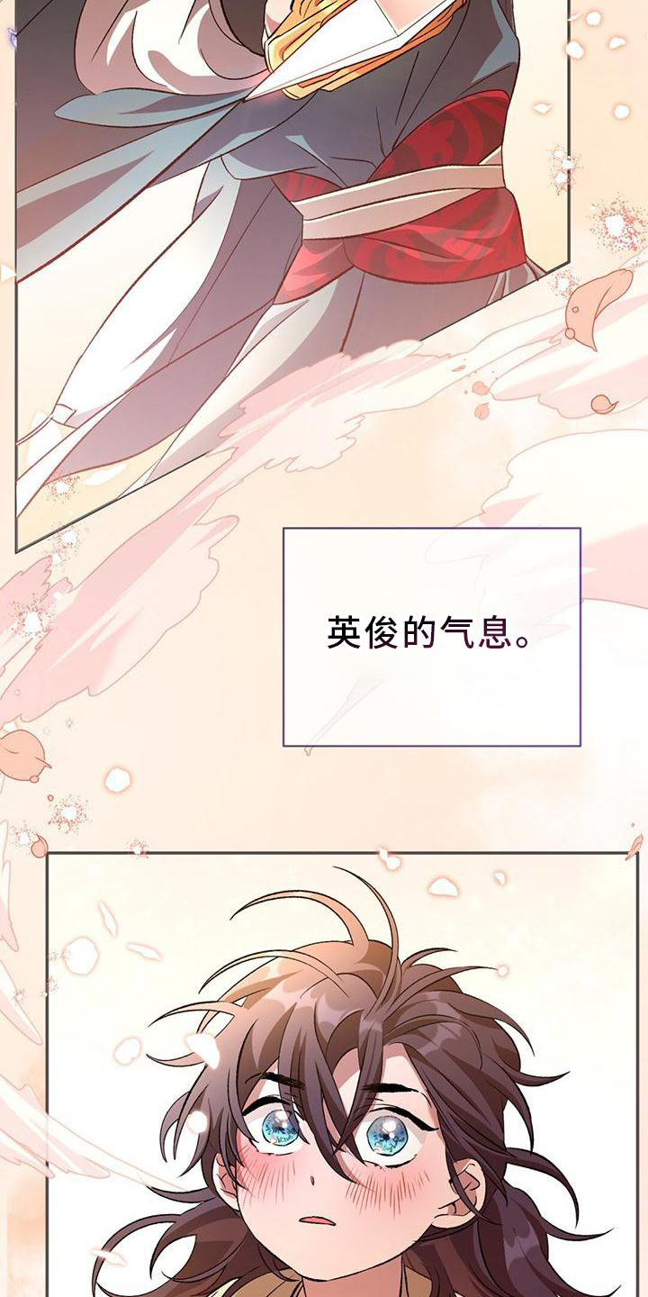 第42章：不复存在23