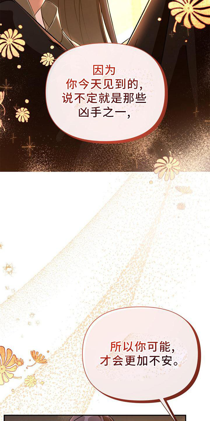 第41章：关联12