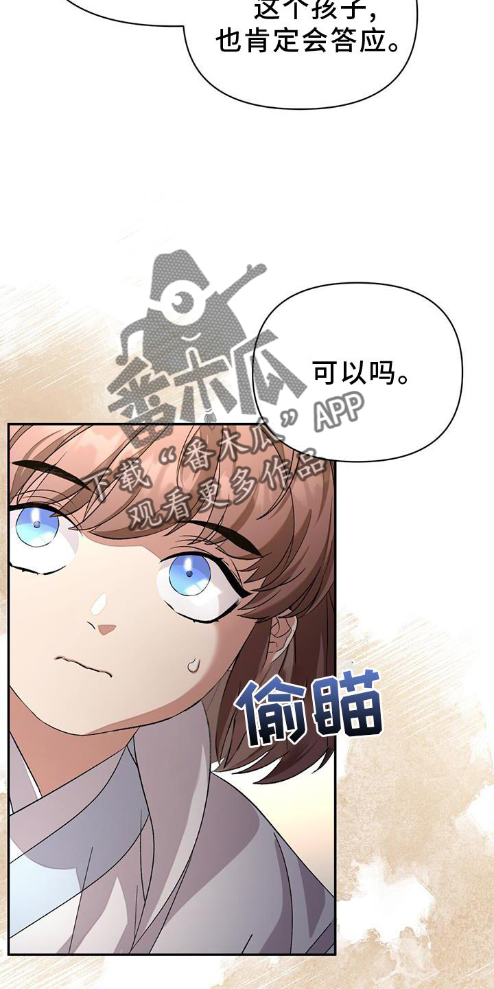 第67章：治疗21