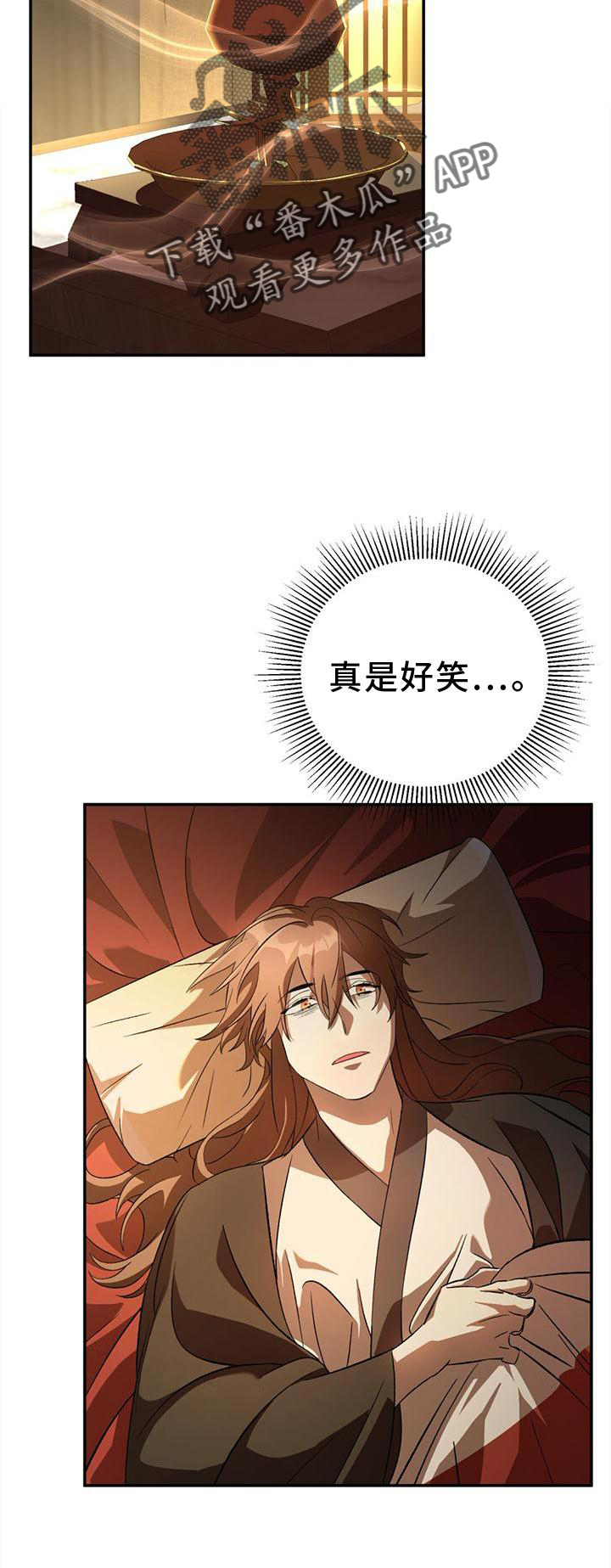 第38章：生气21