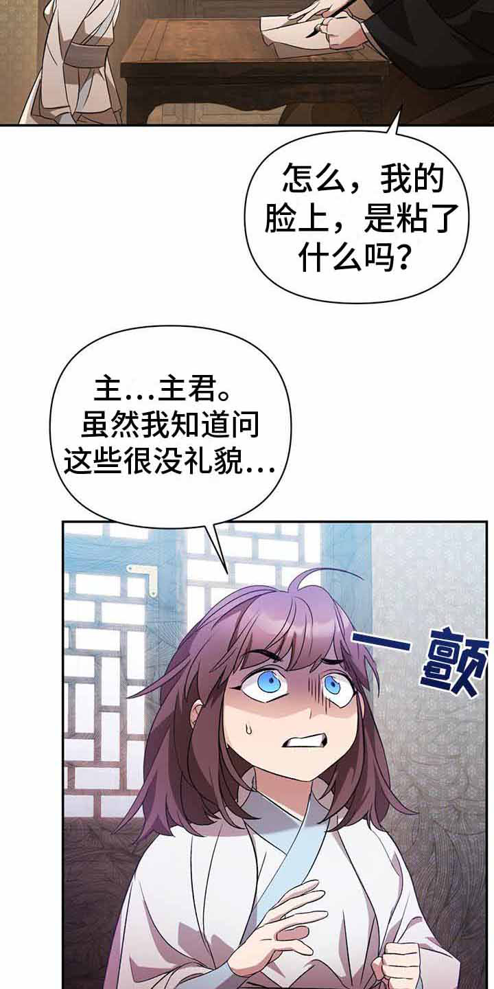 第25章：破碎的气5