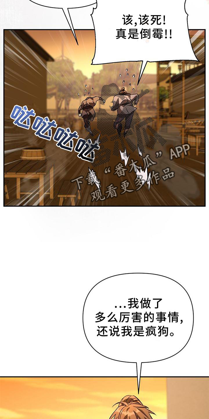 第45章：担心10