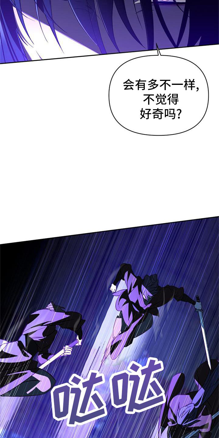 第79章：兴趣30