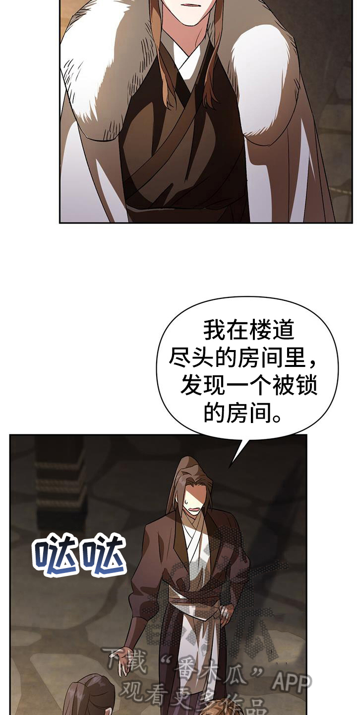 第74章：熟悉16
