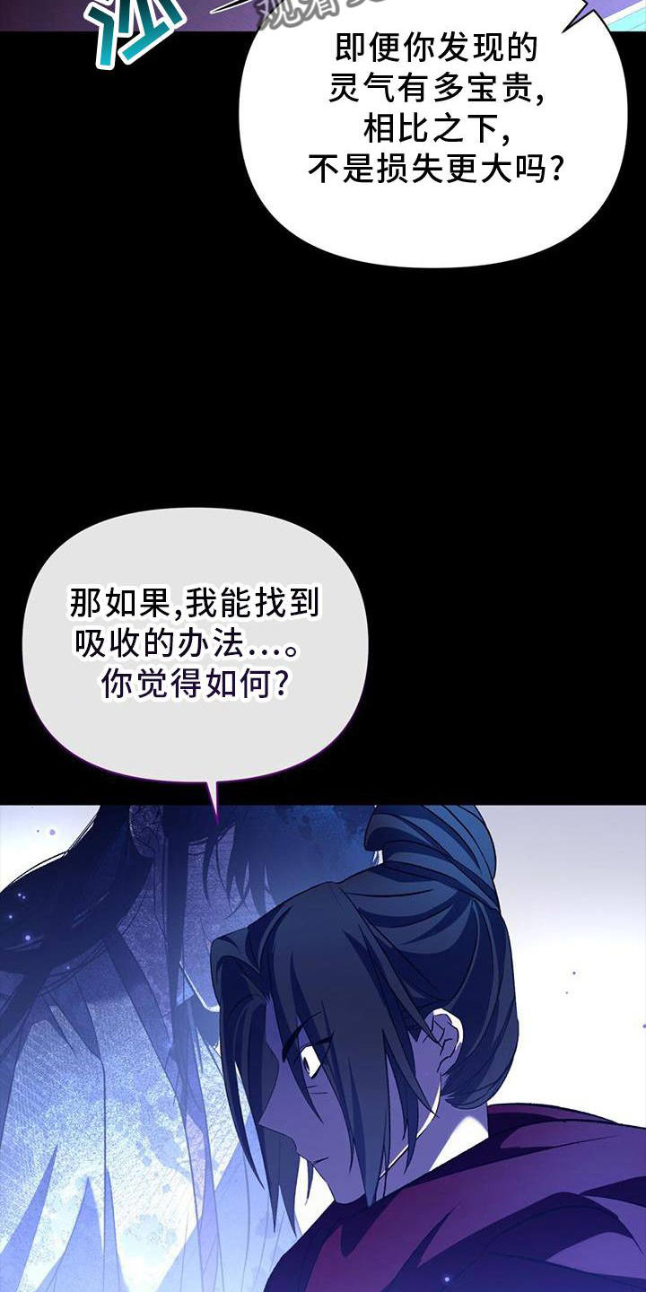 第60章：发型29