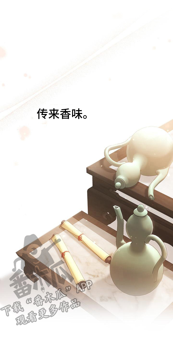 第9章：偏离原作8