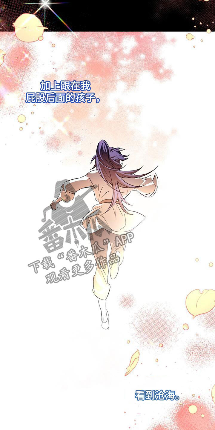 第80章：不能倒下38