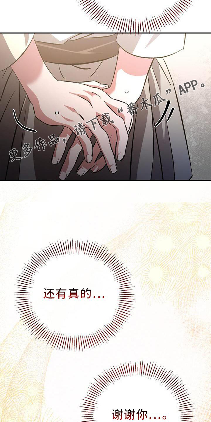 第51章：最后一次13