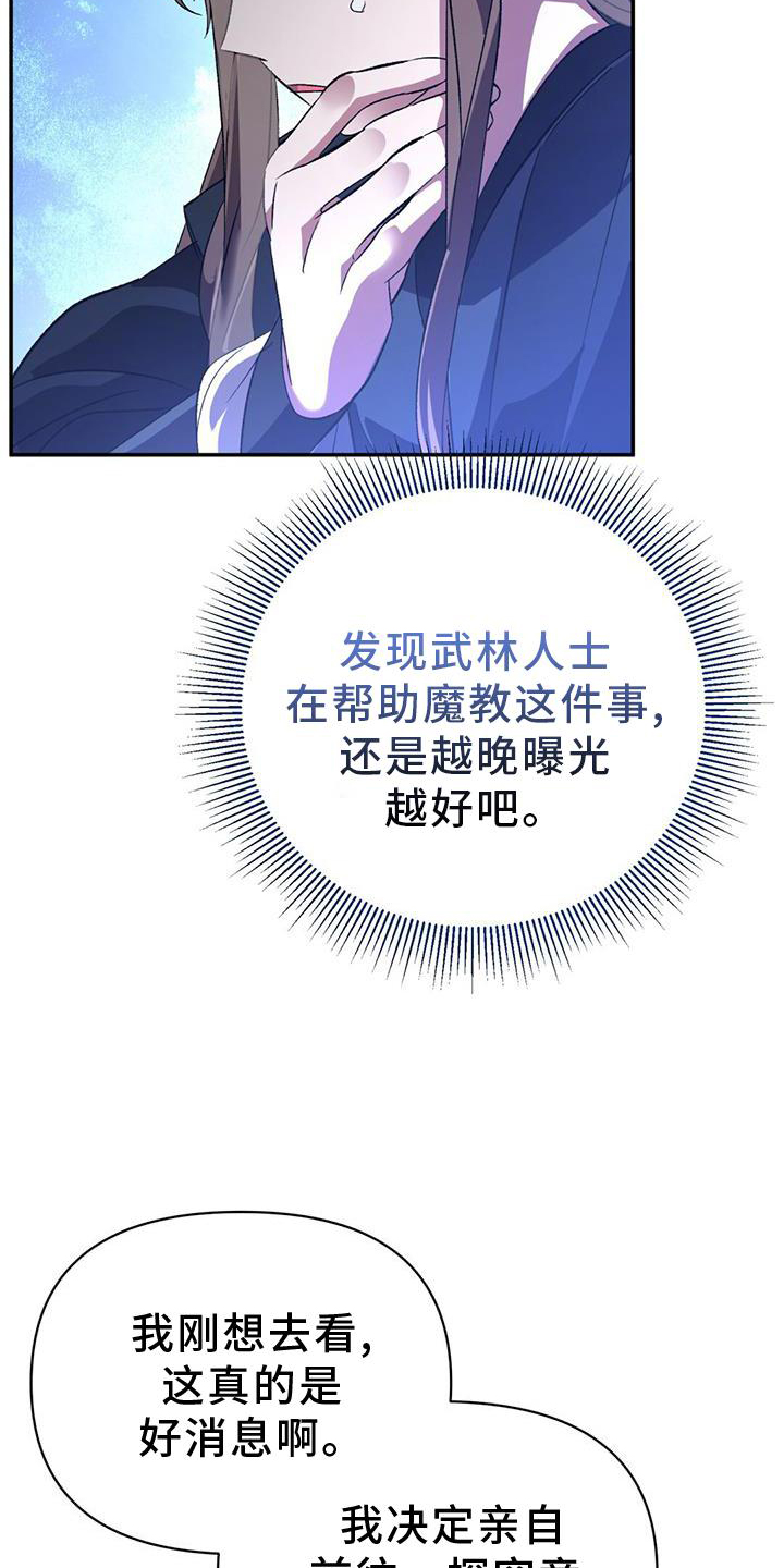 第58章：相随9