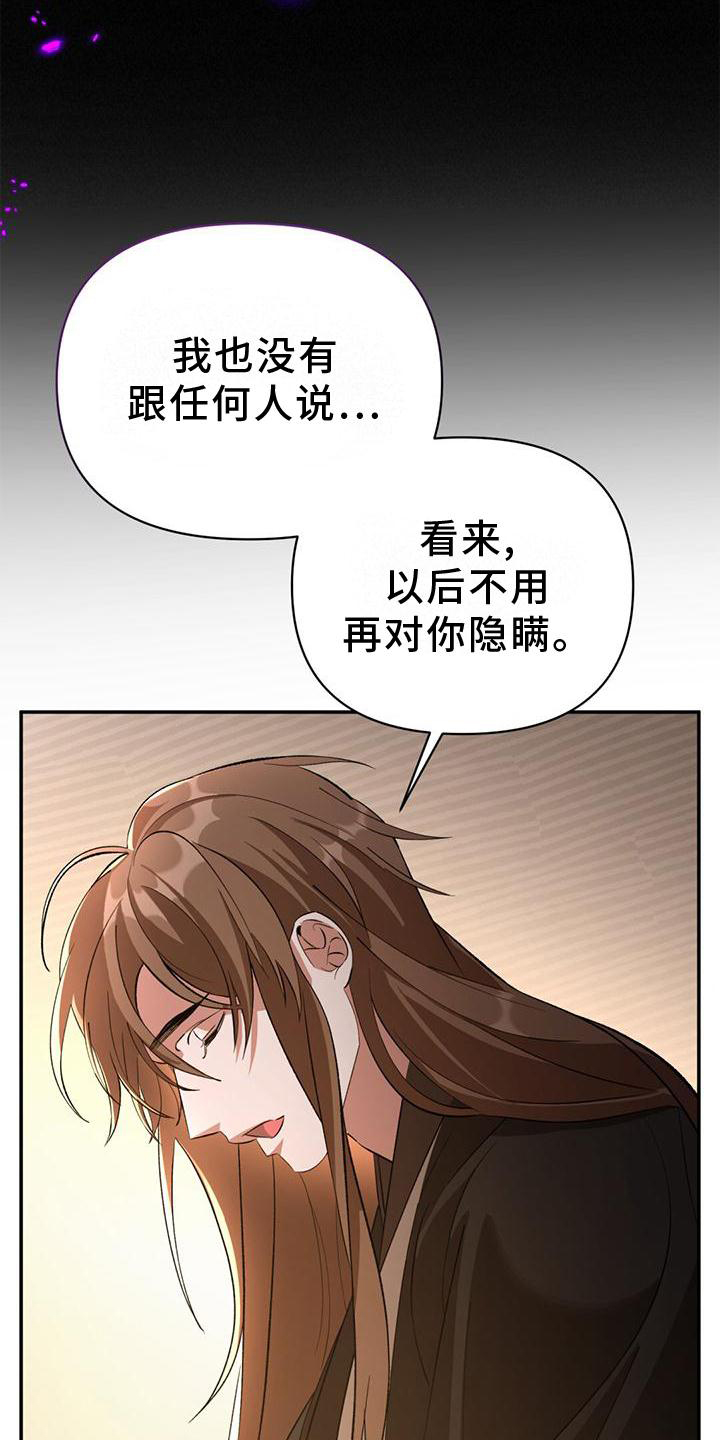 第41章：关联7