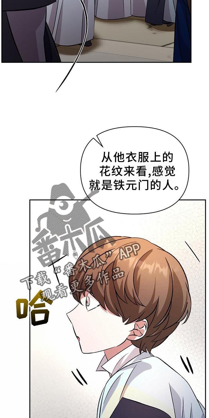 第71章：地狱15