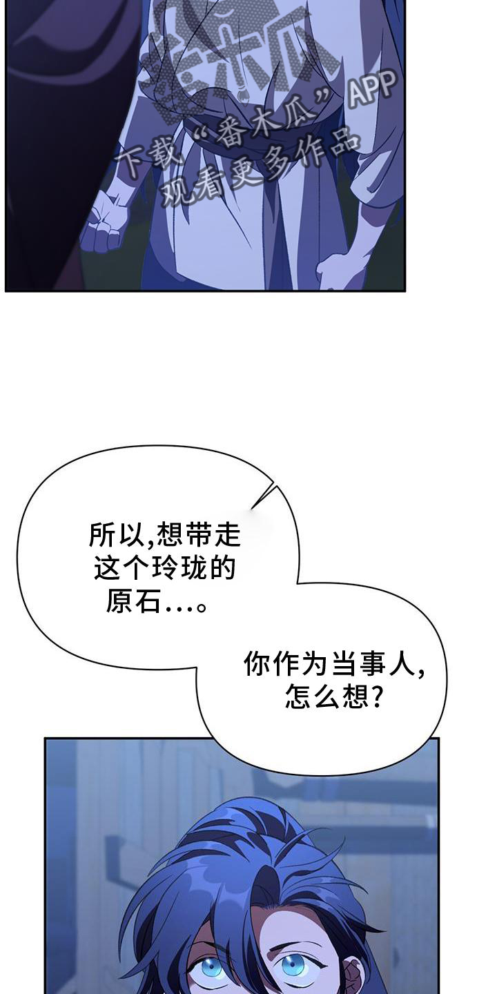第52章：眼神6