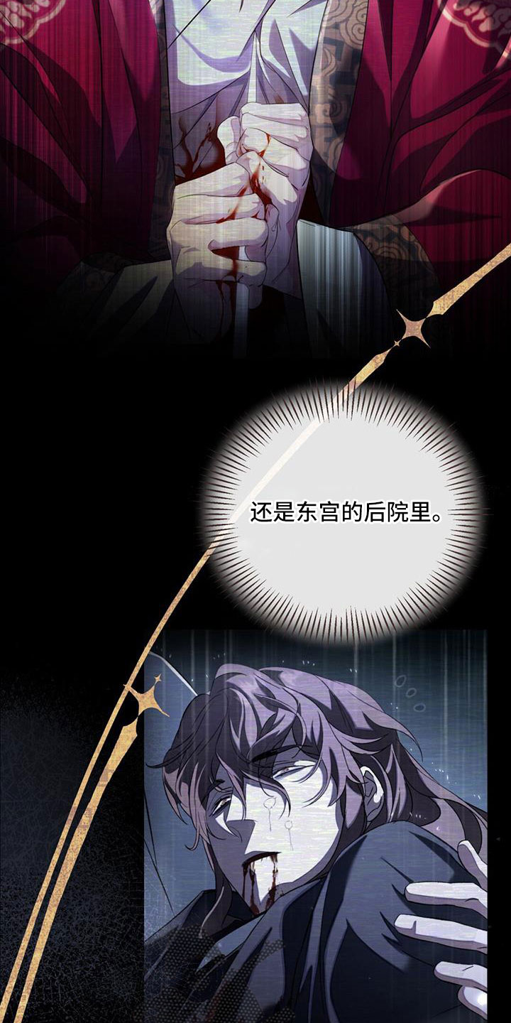 第85章：嫉妒5