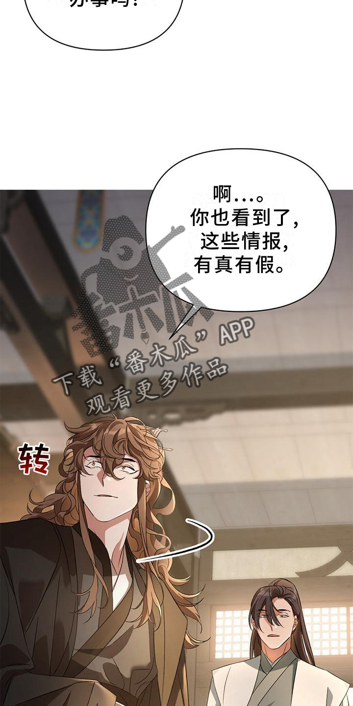 第34章：询问5