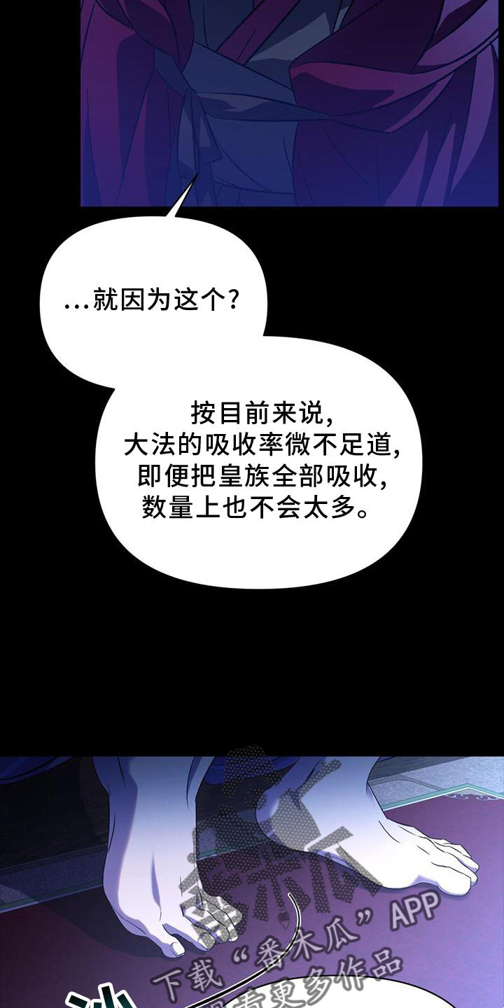 第60章：发型28
