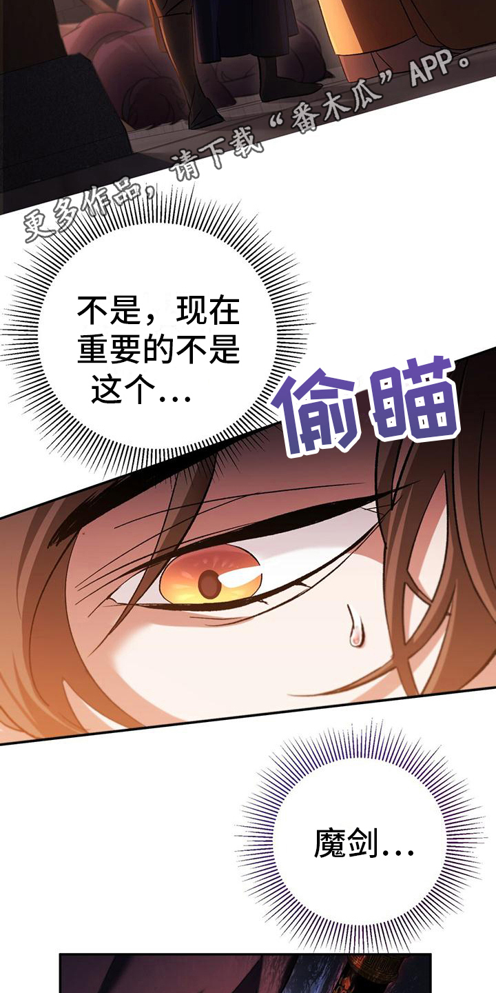 第14章：好久不见10