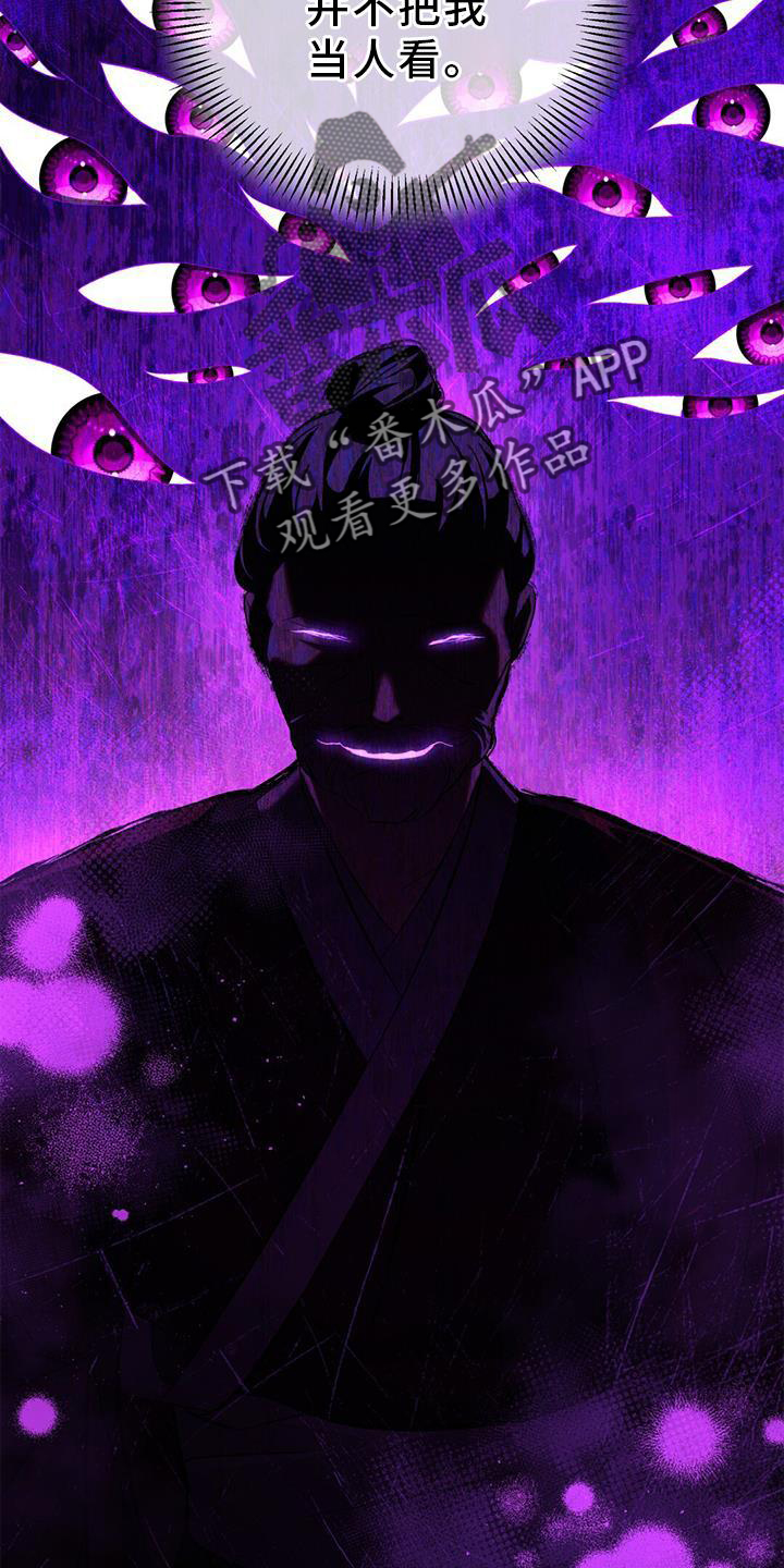 第52章：眼神15