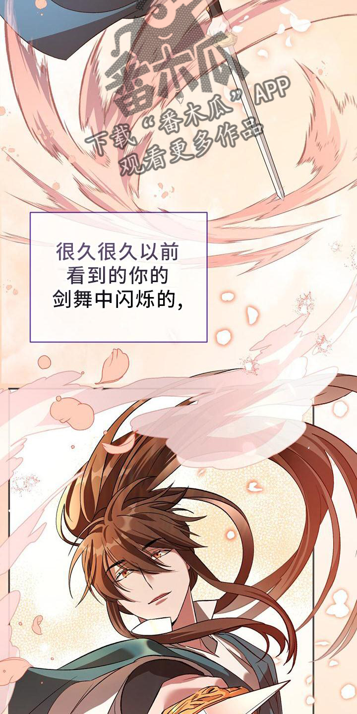 第42章：不复存在22