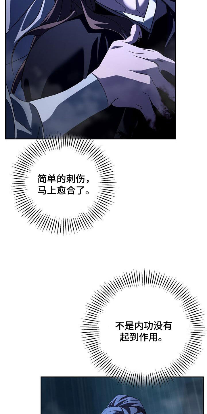 第81章：你别哭22