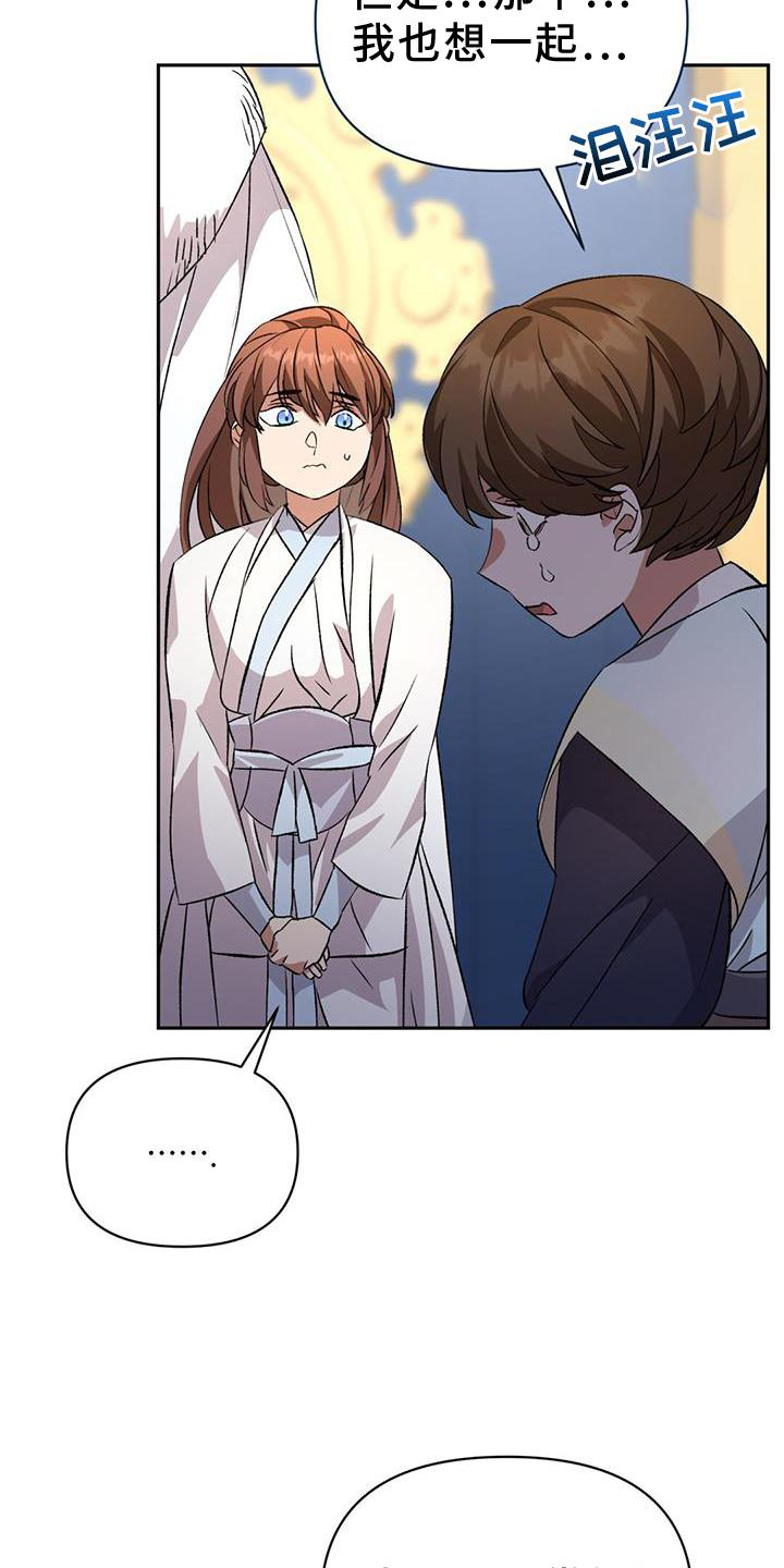 第70章：行动15