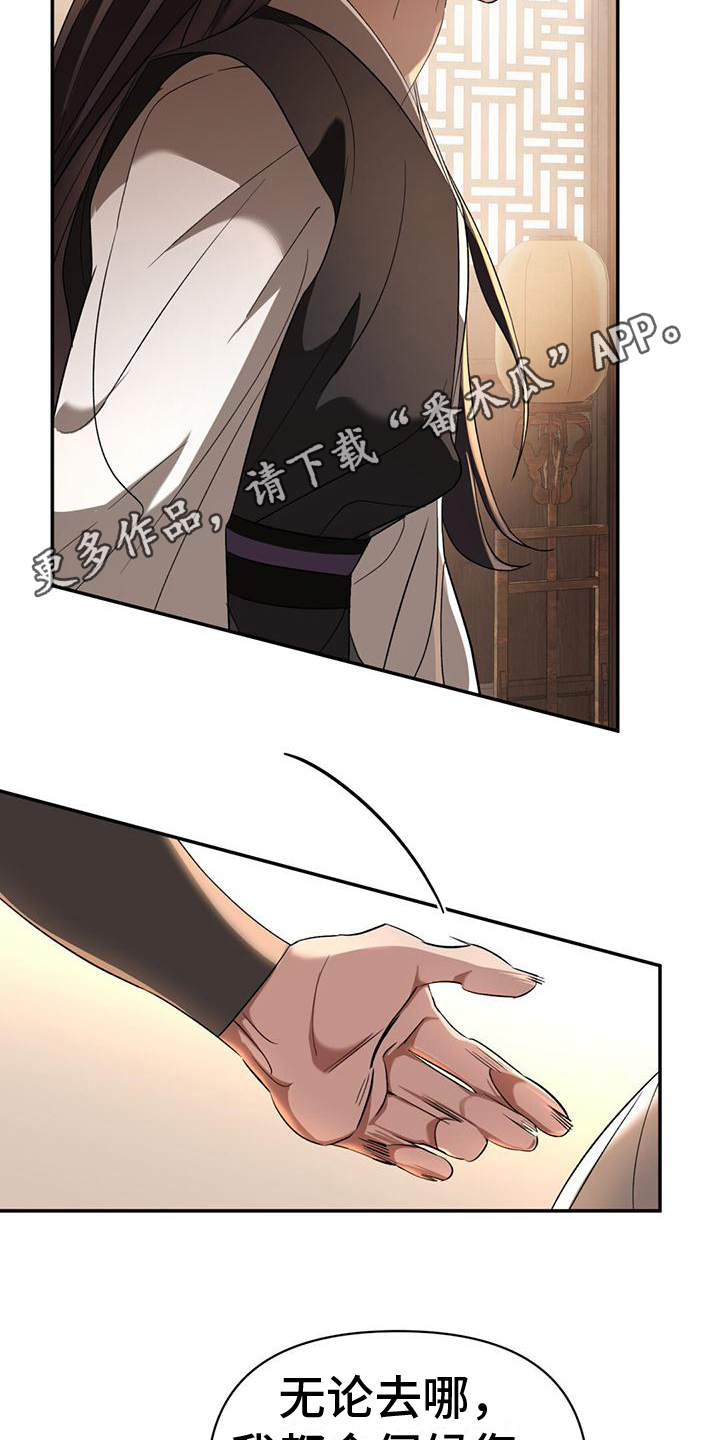 第6章：威胁来源4