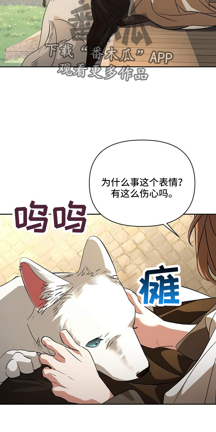 第83章：我很想你15