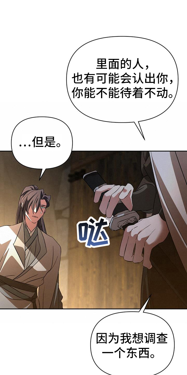 第74章：熟悉22