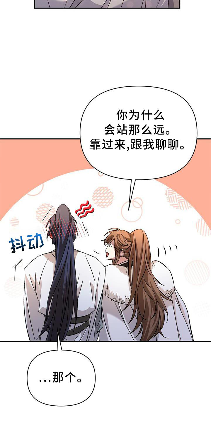 第59章：线索7