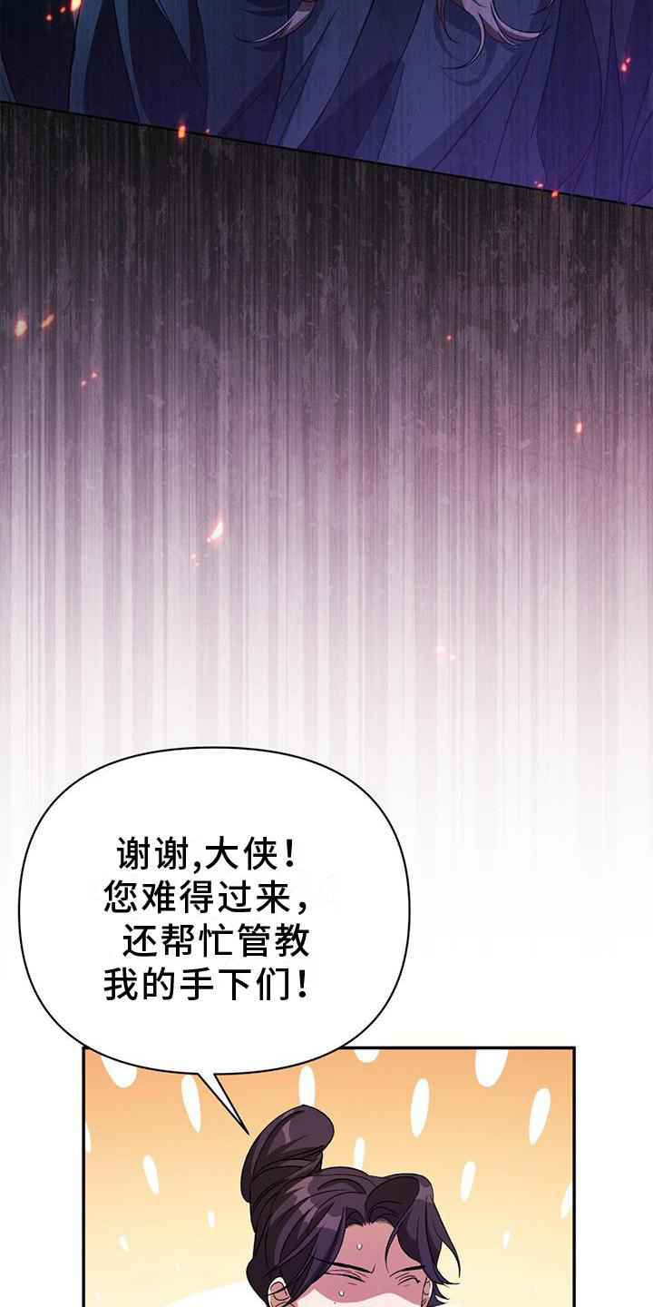 第31章：联系8