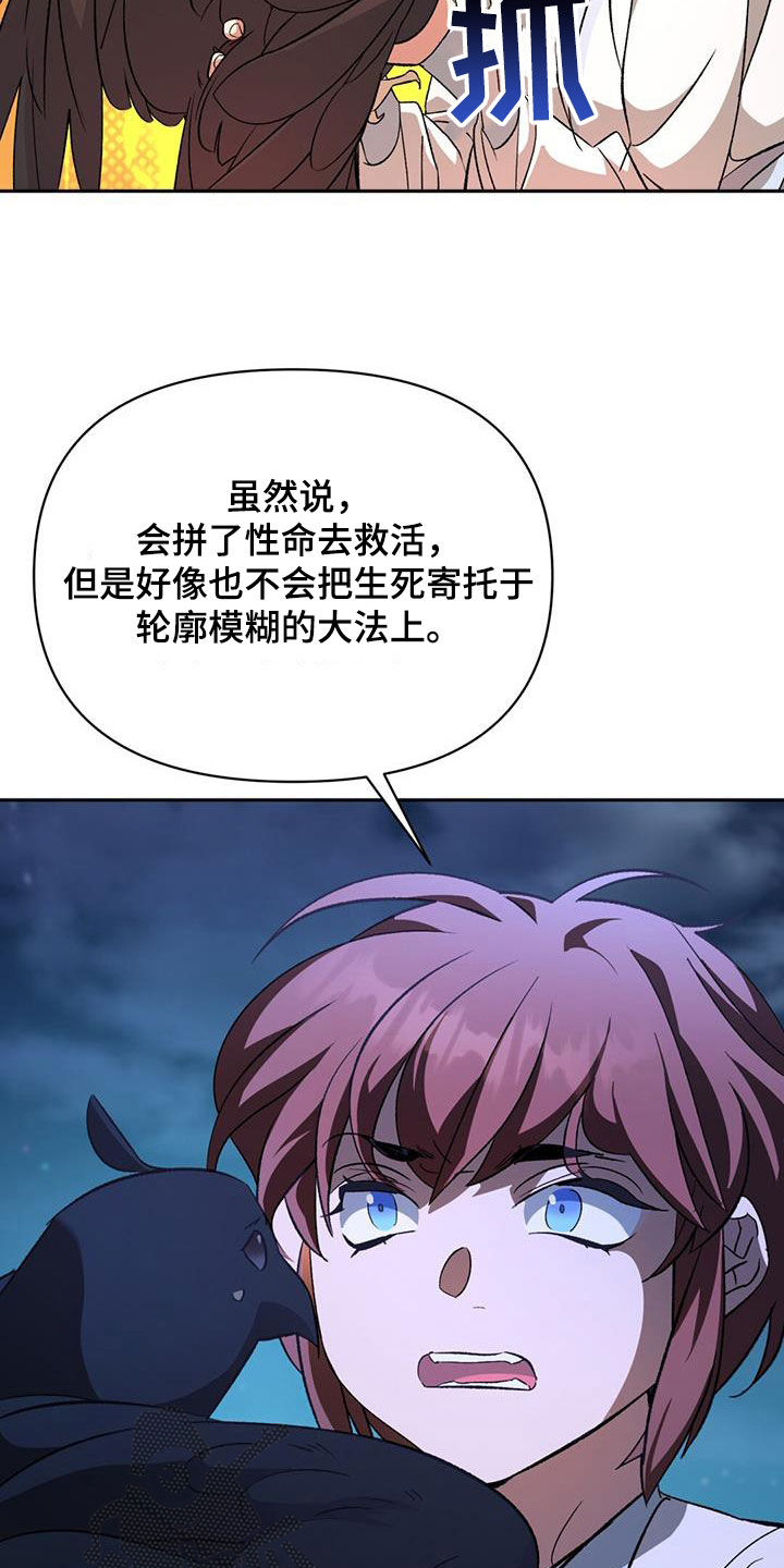 第89章：书信8