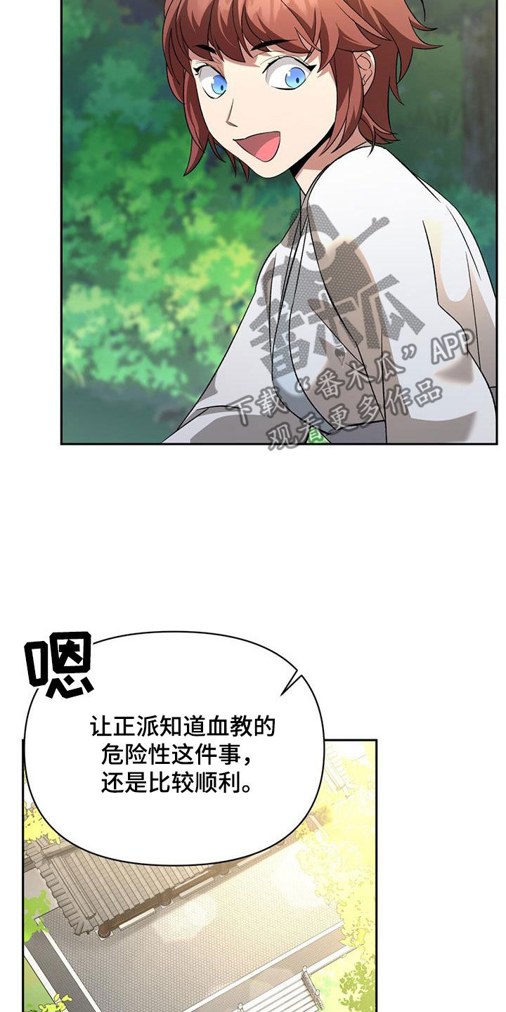 第92章：两年前32