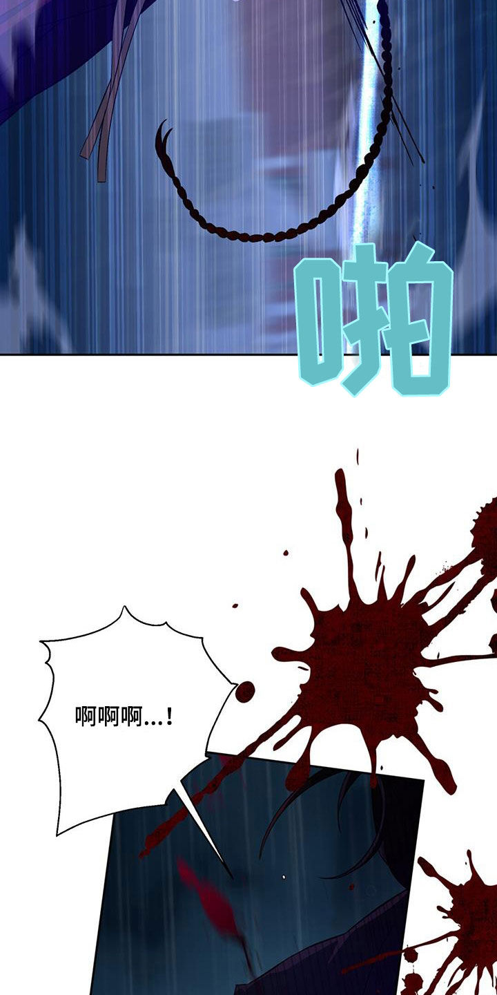 第81章：你别哭6