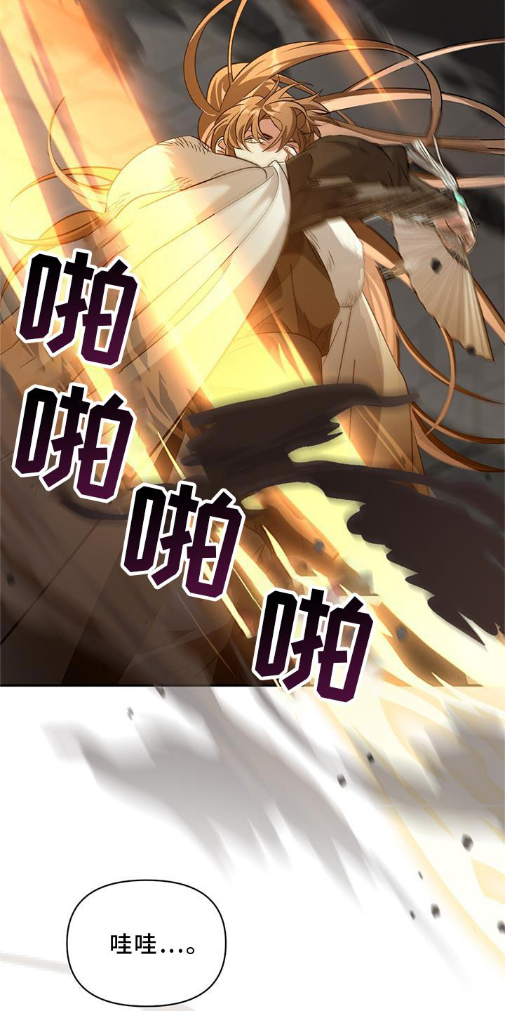 第60章：发型6