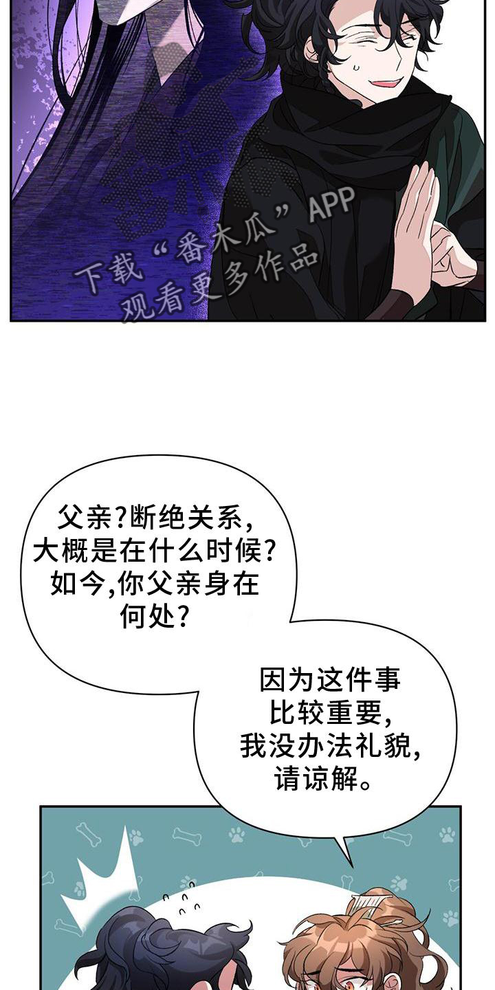 第34章：询问19