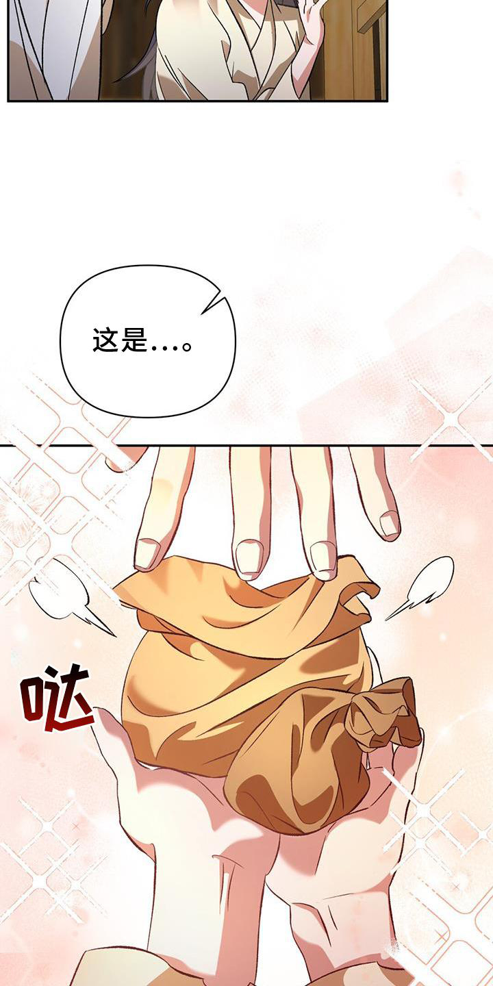 第46章：再见11