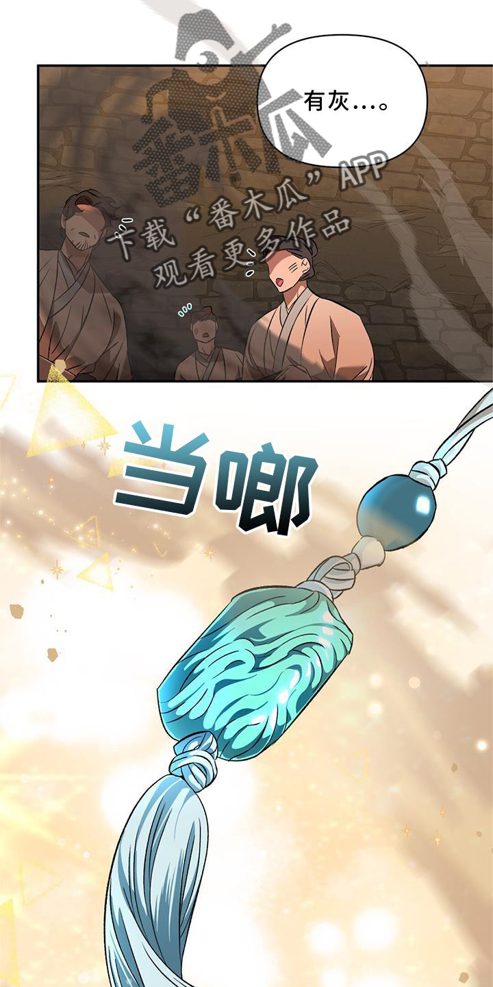 第60章：发型7