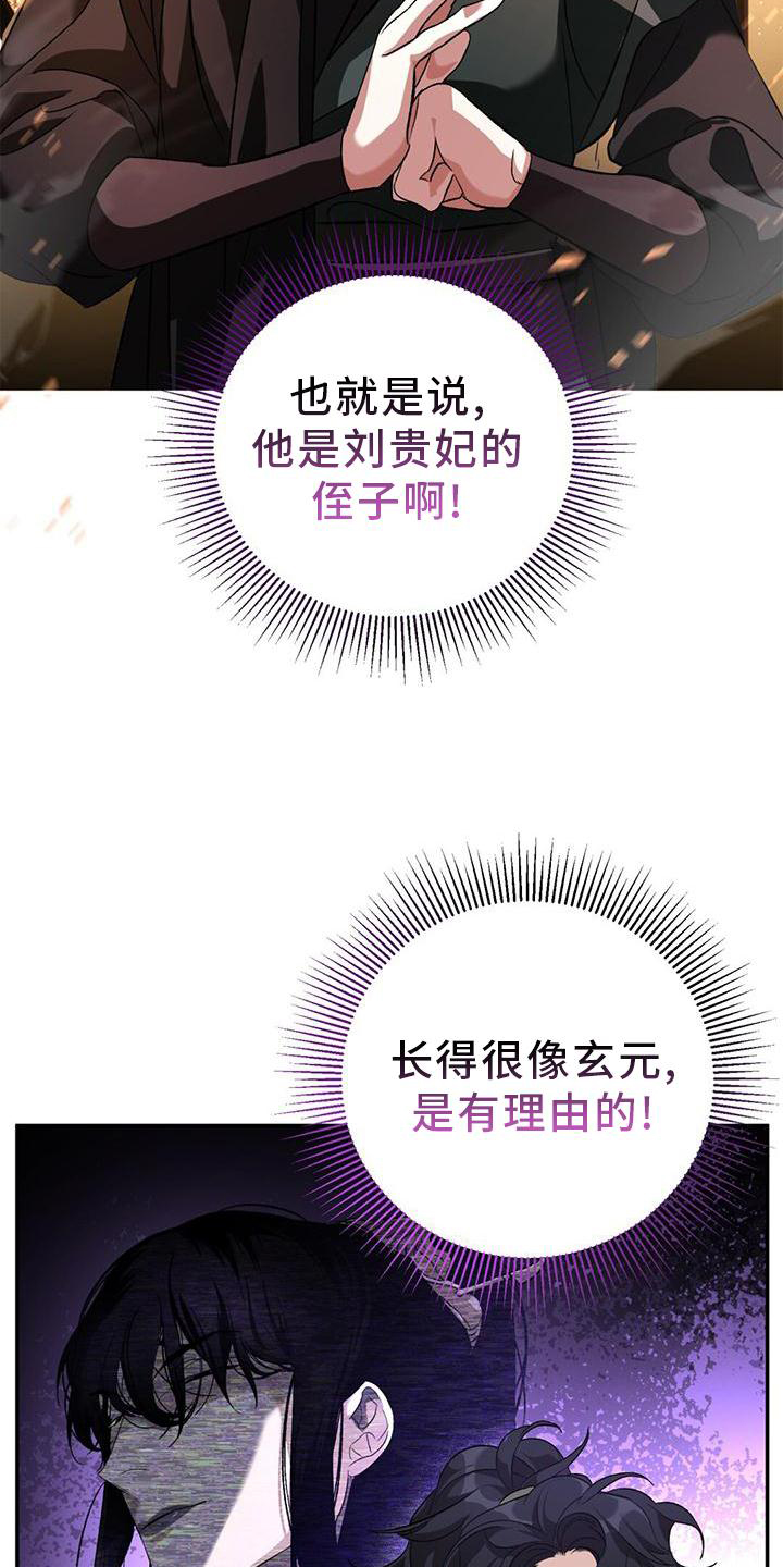 第34章：询问18