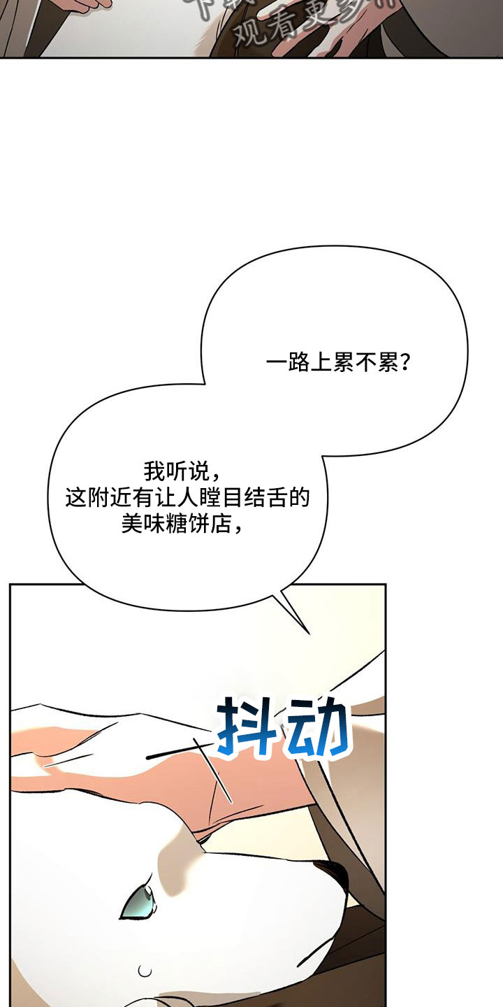 第83章：我很想你12