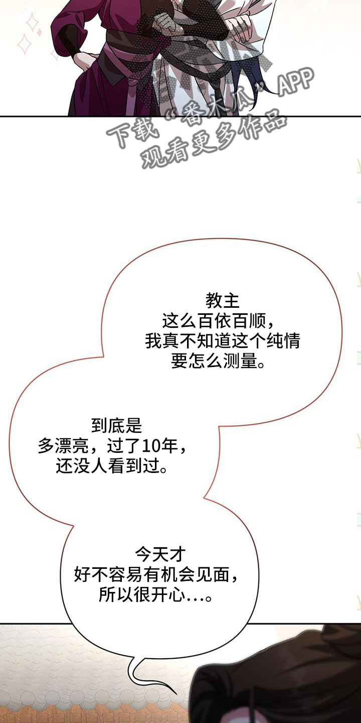 第87章：闭嘴20