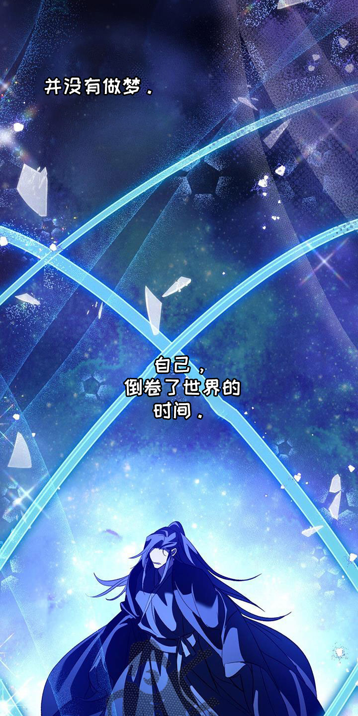 第84章：埋没的记忆29