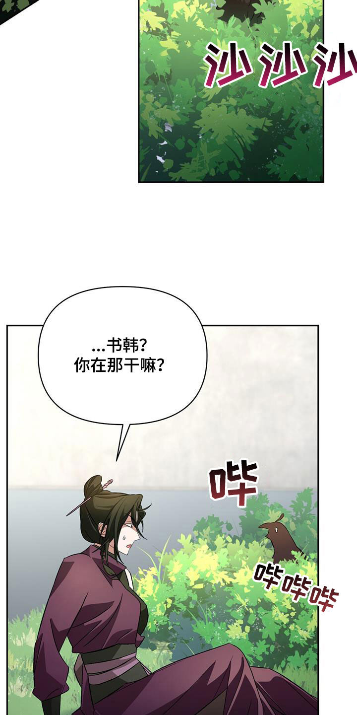 第93章：最好欺负25