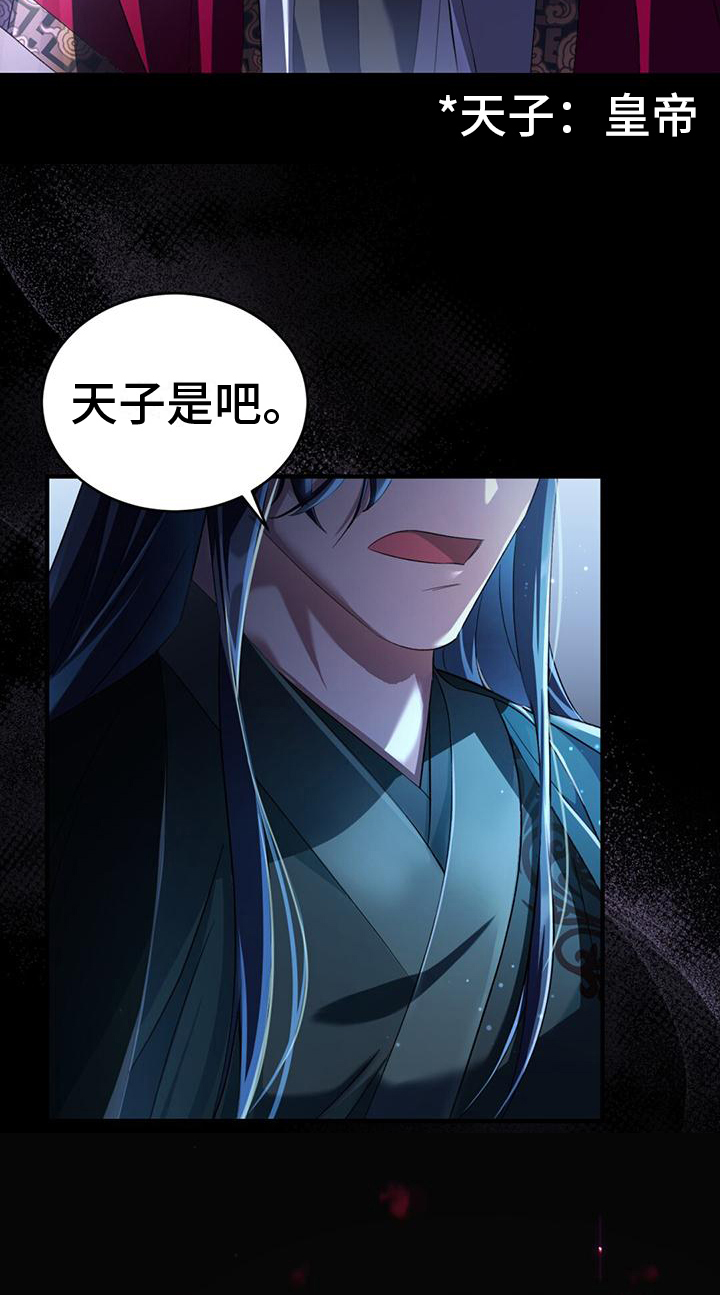 第1章：天魔8