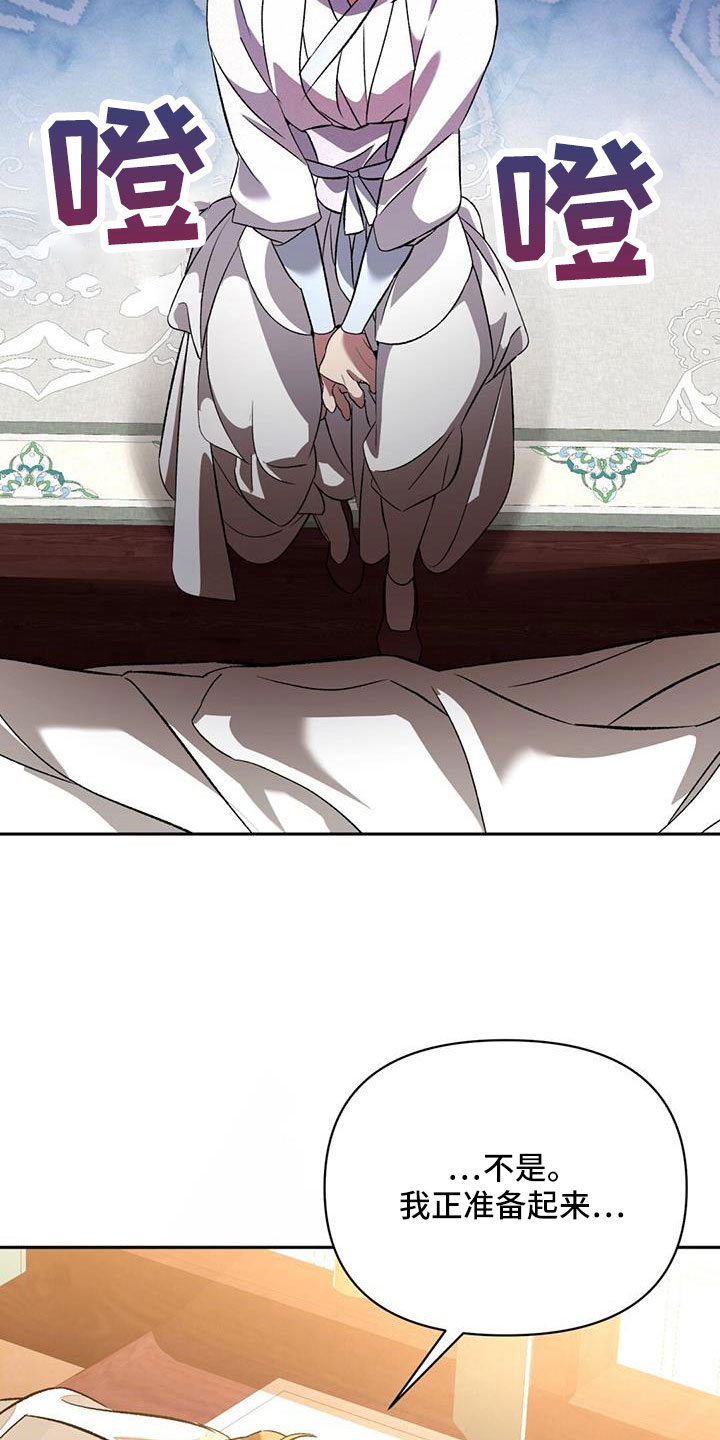 第85章：嫉妒18